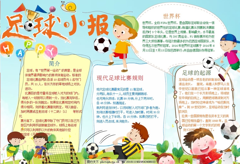 与公